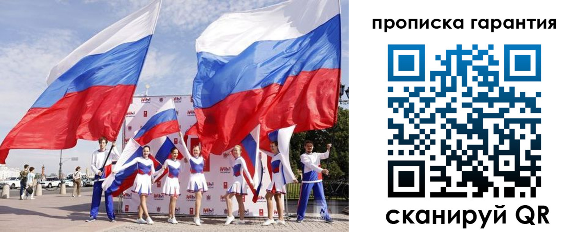 регистрация в Заозёрном