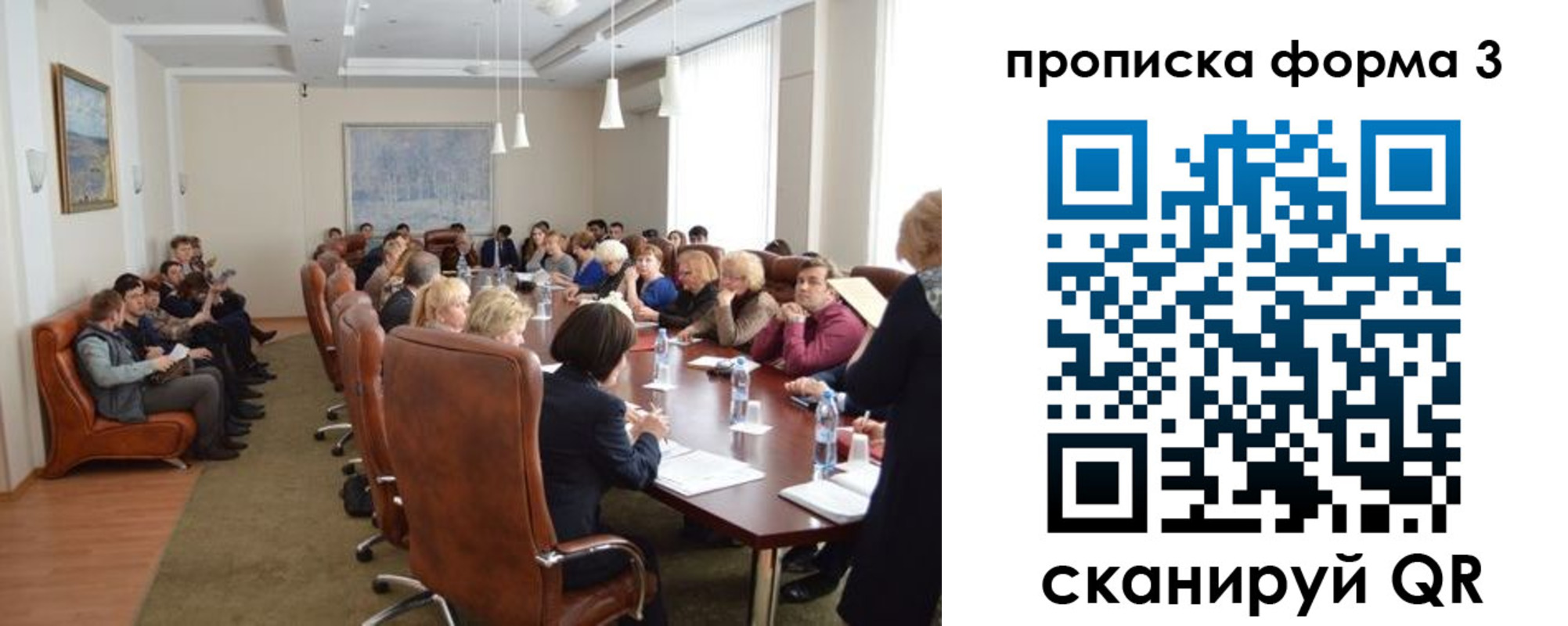 регистрация для школы в Заозёрном