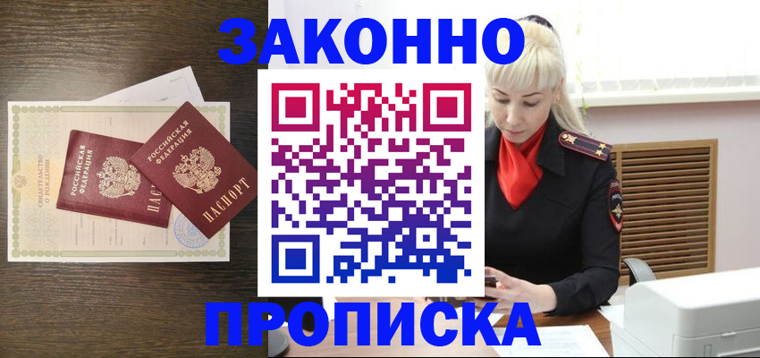 регистрация для дет. сада в Заозёрном