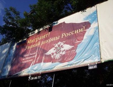 прописка в Заозёрном